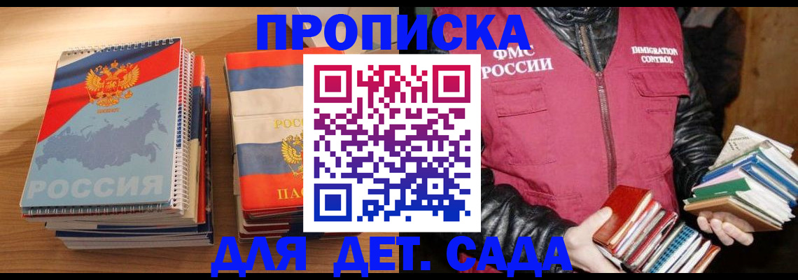 прописка для кредита в Тюменской области